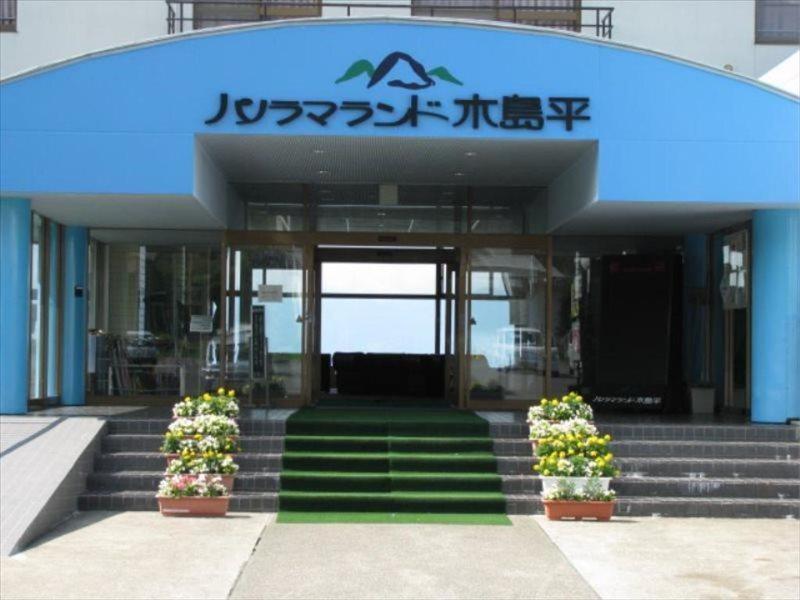 Panorama Land Kijimadaira Exterior foto
